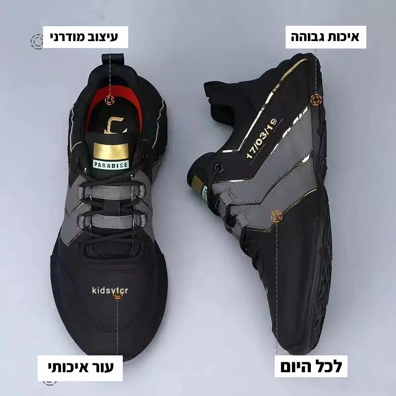 נעלי ספורט קז'ואל ב3 צבעים 2024
